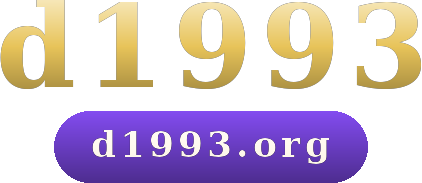 d1993 โลโก้